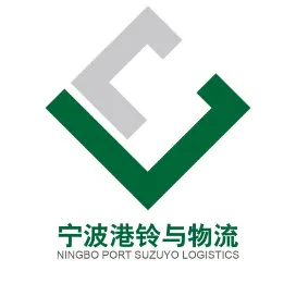 宁波港铃与物流