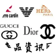 全球奢侈品​Hermès（爱马仕）背后的故事