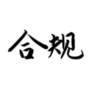 北京二中院：股东损害公司债权人利益责任纠纷案件办理指引