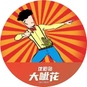 辽宁又有好消息！涉及养老、教育、医疗......