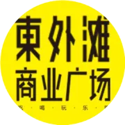 五一狂欢来袭 ▏商户集结盛宴，福利燃动假日！