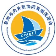 理事单位——晋江市源晟物业管理有限公司简介