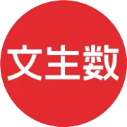 不仅仅是薪资数据，薪情报告还有其他潜力等待你挖掘哦！