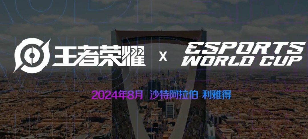 2月111款国产游戏版号出炉；《王者荣耀》手游加入沙特电竞世界杯
