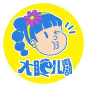 9月25号公益演出报名请留言