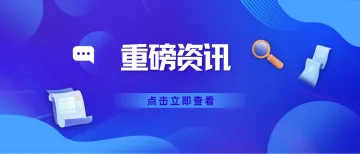 美国商标突然无效，卖家到底做错了什么？