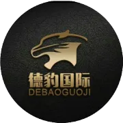 辞旧启新程，物流通全球 | 德豹国际物流祝您2026快乐！