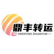 鼎丰晒单活动