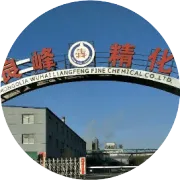 2018年乌海良峰第四季度大气监测信息公布