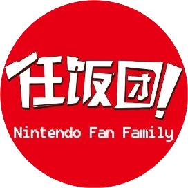 任饭团Switch游戏