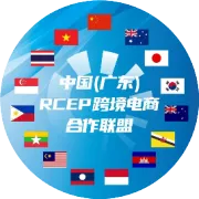 传统企业享受RCEP红利的竟有这些操作？
