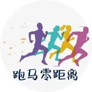太卷了！组委会解决住宿！田协A类！定瓷奖牌、前200有奖！2026河北定州马拉松，4月19日开跑！