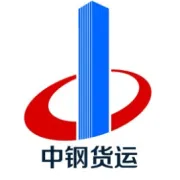 深化战略合作 共拓发展新机——华贸物流集团到访中钢货运开展交流洽谈