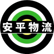 安平发到 港、澳—只需简单一步