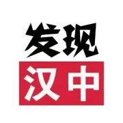 汉中3号桥最新消息