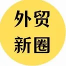 外贸人开发国外客户--Europages