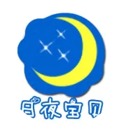 日夜宝贝-官宣