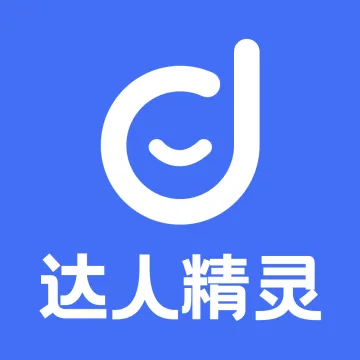 达人精灵
