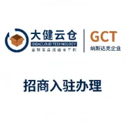 亚马逊拒收大件之后，跨境卖家的出路在哪里？一文读懂「供应链前置」模式