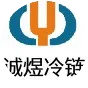 广州诚煜搬迁啦​！