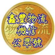 7.23 正常營業