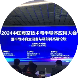 DMP精密表面处理技术及表面工程