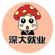 百度 | 百度深圳招聘195个岗位正在热招中！