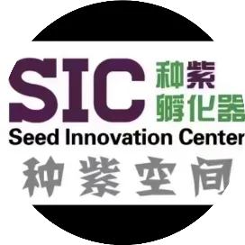 种紫企业服务孵化器