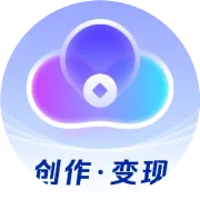 0 粉丝也能赚！有社交账号就能躺赢～