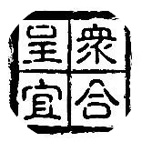 《关于进一步加快开放型经济发展的若干政策意见》政策解读