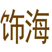 选错窗帘，让家丑到哭......