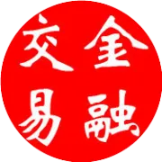 别指望AI一年回本！邮储银行原行长刘建军：智能化最大的成本不是算力