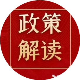 科技政策综合服务平台