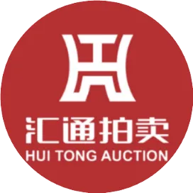 辽宁汇通拍卖集团有限公司