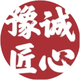 郑州豫诚匠心工程咨询有限公司