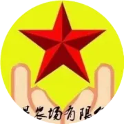 北大荒集团北安分公司领导到红星农场督导检查工作