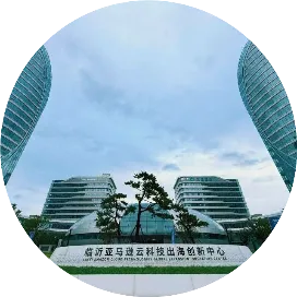 临沂亚马逊云科技出海创新中心