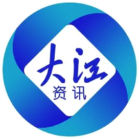 大江资讯