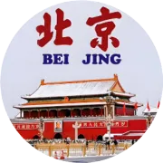 注册北京公司到底要花多少钱