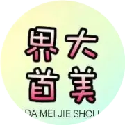 阜阳刚刚预警！