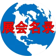 展会名录 | 2026年德国慕尼黑新能源电动车及充电桩展Power2Drive Europe参展商名单