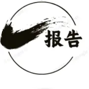 2026婴童青少年个护行业趋势