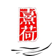 如何鉴别武夷岩茶优劣