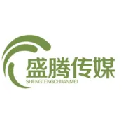 盛腾传媒幸福专列发车啦~