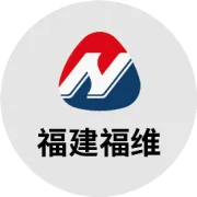 维纶厂圆满实现复工生产，福建南纺总经理李祖安、福维公司董事长魏平和现场指导开车工作（维纶厂复产倒计时报道六）