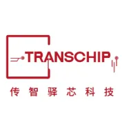 安通思和传智驿芯联合声明