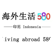 快讯！印尼女佣98刀捅死女雇主 动机为“想家想恋人”