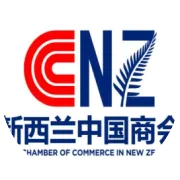 新西兰中国商会拜访奥克兰商会，提升相互支持与合作