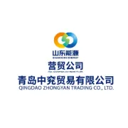 营贸公司第一届一次职工代表大会胜利闭幕