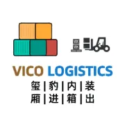 2025年下半年海运运价走势：供需重构与多重变量下的新平衡